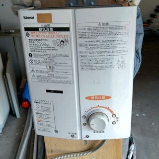 Rinnai - リンナイ Rinnai 都市ガス用 瞬間湯沸かし器 湯沸かし機 リンナイ 都市ガス 瞬間湯沸し器