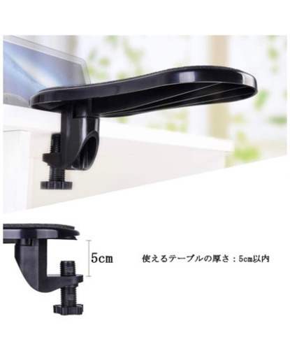 新品 アームレスト ひじおき コンピュータ肘掛け リストレスト Pc用アームレスト マウスパッド キーボード用低反発 肘置き Liao Tsung 川越の生活雑貨の中古あげます 譲ります ジモティーで不用品の処分