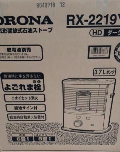 石油ストーブ