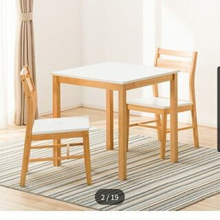 【予約】テーブルと椅子3pセット