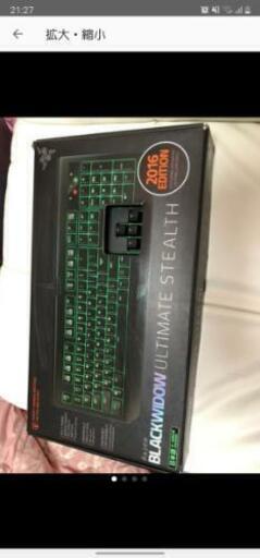 Razerセット☆キーボード、マウス、ヘッドセット、ゲームパッド