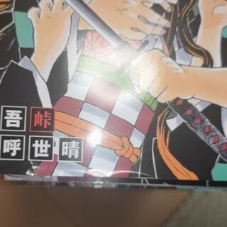 【微難アリ】鬼滅の刃　1～22巻　最新刊まで全巻セット