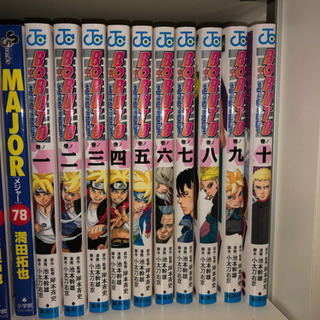 ナルト全巻+ボルト10巻