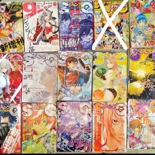 ジャンプ雑誌セット11冊 らだ 武蔵小山の雑誌の中古あげます 譲ります ジモティーで不用品の処分