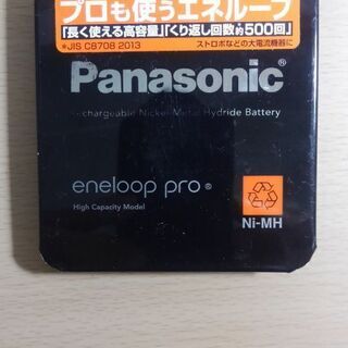 【未使用】ニッケル水素電池 単4・1本　Panasonic