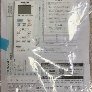 SHARP シャープ J−S AY-J22S-W AU-J22SY