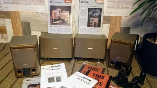 (2021/3/16値下げ)【BOSE WestBorough】 ボーズ ウエストボロウ 121 \u0026 121用テーブルスタンド \u0026 120 【JBL】 CHARGE2+