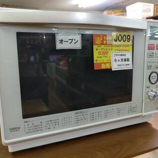 J009★6ヶ月保証★オーブンレンジ★SHARP RE-MS7 ...