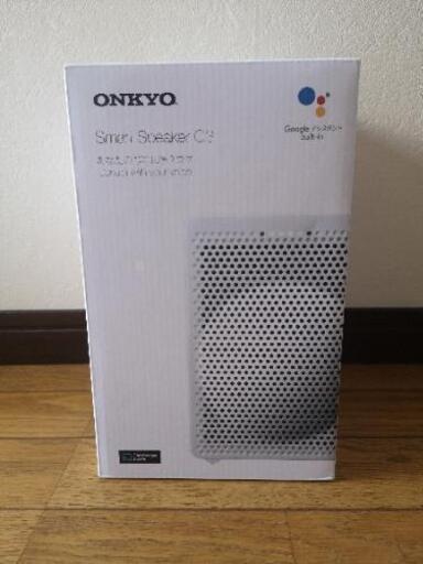 onkyo vcgx30w