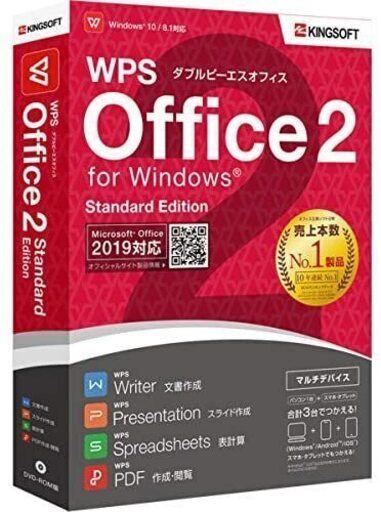 完売しました＊地元の方に貢献するため価格交渉OKです。高スペックHP 