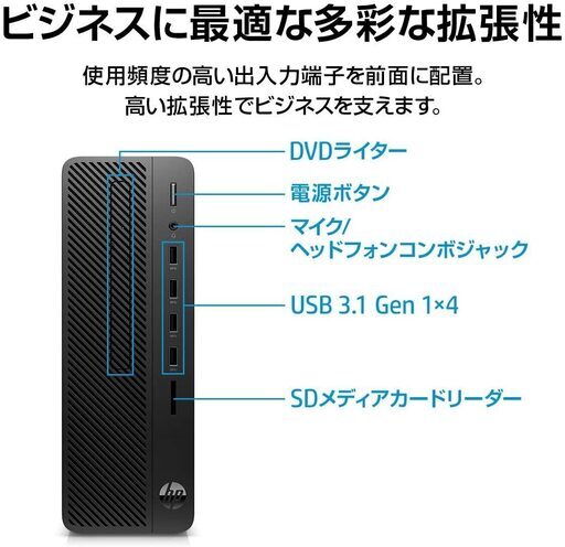 完売しました＊地元の方に貢献するため価格交渉OKです。高スペックHP 280 G4 新品在庫処分で1台安価でご奉仕！WPS Office 2 Standard Edition 【DVD-ROM版】搭載