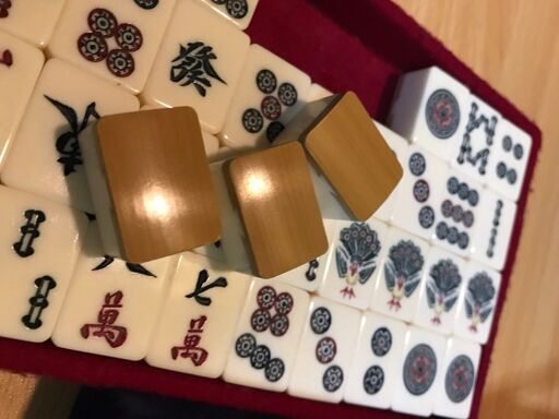 時代の麻雀牌 背竹牌 昭和時代の麻雀牌 背竹牌 昭和