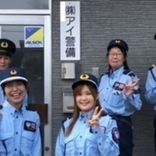 【未経験者歓迎】交通誘導警備員 未経験OK 女性活躍中 面接時交...