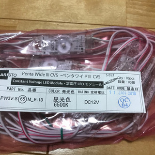 LED トランスセット　12V LED トランスセット 12V