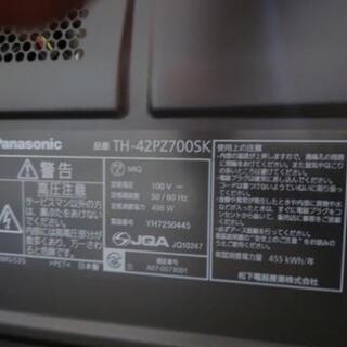最終値下げ、早い者勝ち 地上、Bs.110度、CS デジタルハイビジョンテレビプラズマテレビ TH-42PZ700 - 家電