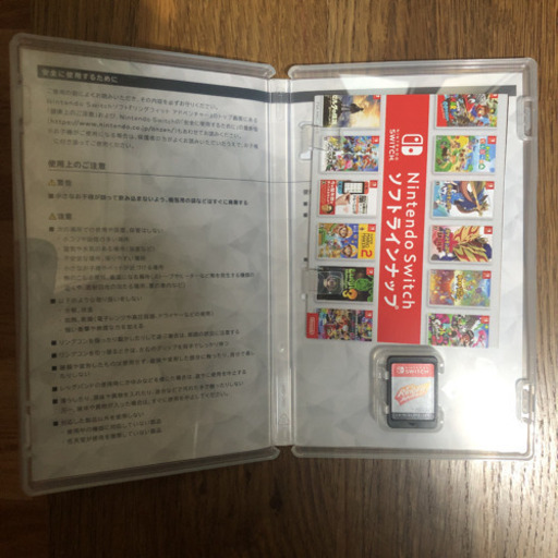 リングフィットアドベンチャー