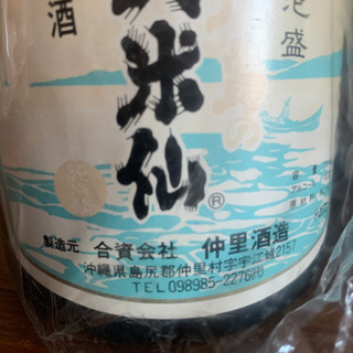 本場泡盛 久米仙の久米仙 & 龍泉 久米仙 43度,1800ml / 久米仙酒造 / 泡盛ストリート.net