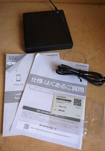 ☆アイ・オー・データ機器 I・O DATA CDRI-W24AI CDレコ スマートフォン用CDレコーダー◆iOS＆Android両対応