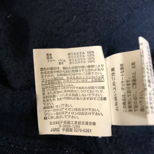 140 女の子ネイビートレーナーおまけ付き サバmori 宇土のキッズ用品 子供服 の中古あげます 譲ります ジモティーで不用品の処分 140 女の子ネイビートレーナーおまけ付き サバmori 宇土のキッズ用品 子供服 の中古あげます 譲ります ジモティーで不用品の処分