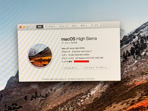 アップル、第10世代Core装備の27型「iMac」新モデルを発表 - 価格.com