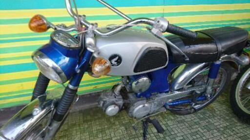 最終値下げ 旧車 レア車 ホンダ CL90 | stainu-tasikmalaya.ac.id