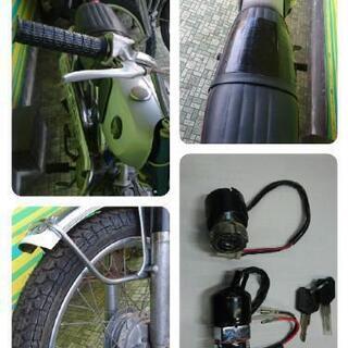 最終値下げ 旧車 レア車 ホンダ CL90