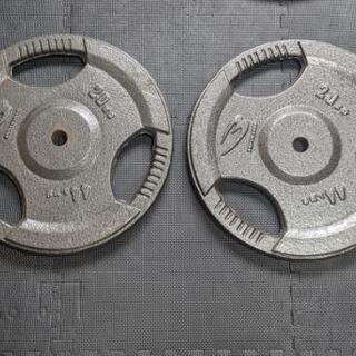 アイアンプレート 20kg×2個 28mm