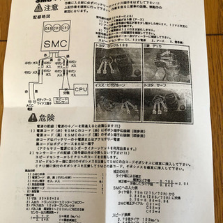 88ハウス　SMC スズキ　ジムニーjb23