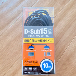 エレコム ディスプレイケーブル D-Sub15ピン VGA-VG...