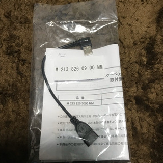 【新品】定価49800 メルセデス・ベンツCDプレーヤー
