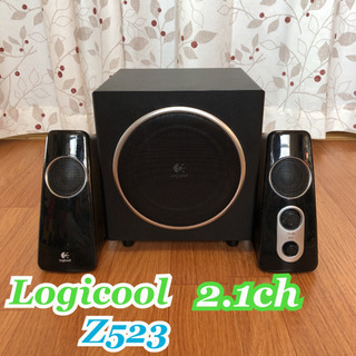 Logicool Z523 2.1ch PC スピーカー 完動品