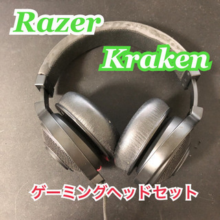 Razer Kraken 7.1 chroma ゲーミングヘッドセット