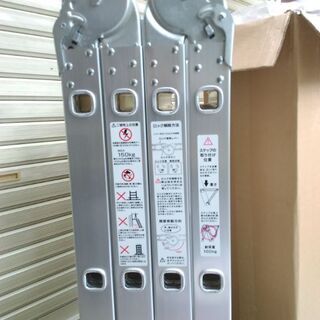 ☆STEP8☆テレビ通販のとても便利な8種類に変形する脚立☆