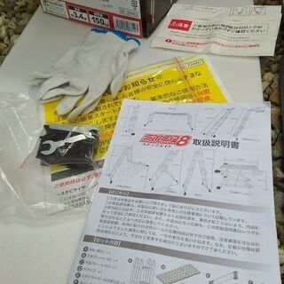 ☆STEP8☆テレビ通販のとても便利な8種類に変形する脚立☆