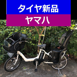 D05D電動自転車M18M☯️ヤマハキッス　２０インチ８アンペア