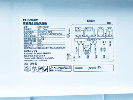 ♪♪高年式♪♪家電2点！洗濯機/冷蔵庫★