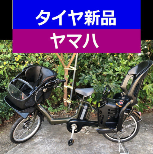 D05D電動自転車M30M☯️ヤマハキッス　２０インチ８アンペア