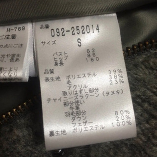 ジルスチュアート  ダウンコート