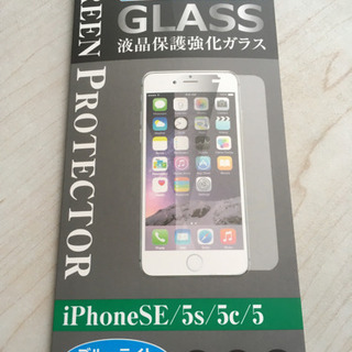 iPhone 5s  5c   5   SE 用液晶保護ガラス