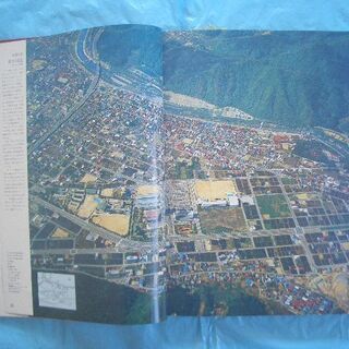 ★山形県航空写真地図＜特大版／未使用＞ (1981年／昭和56年)ふるさと旋回／全市町村収納(281ページ）／2.5Kg◎稀少品 