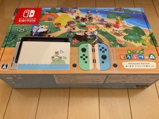 Nintendo Switch あつまれ どうぶつの森セット