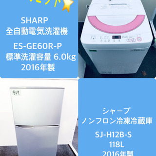 ♬高年式♬単身用セット☆冷蔵庫/洗濯機！！