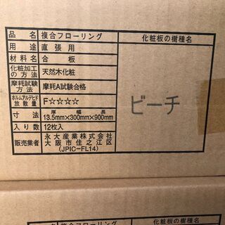 ◆新品◆EIDAI◆スキスムSダイレクト40ツキ板タイプ◆DYSA-PP◆パールペール色◆引き取り限定◆