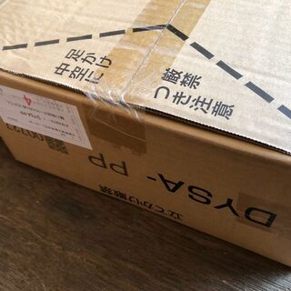 ◆新品◆EIDAI◆スキスムSダイレクト40ツキ板タイプ◆DYSA-PP◆パールペール色◆引き取り限定◆