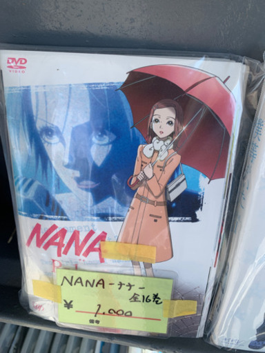 Dvd レンタル落ち Nana ナナ 16巻セット 買取販売 ビルド てだこ浦西の本 Cd Dvdの中古あげます 譲ります ジモティーで不用品の処分