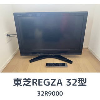 【売ります】東芝REGZA 32型液晶テレビ