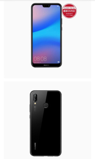 HUAWEI P20 lite 新品未使用 SIMフリー - www.husnususlu.com