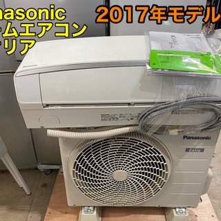 売り切れ　PanasonicパナソニックCS-EX287C-W ...
