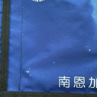 南恩加島幼稚園制服 南恩加島幼稚園 制服 大阪 大正