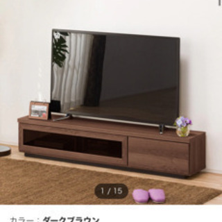 テレビ台 奥行30ｃｍスリムTVボード　幅150（DBR） 商品コード 5650628